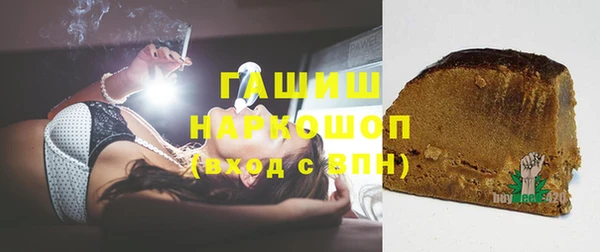 мескалин Белокуриха