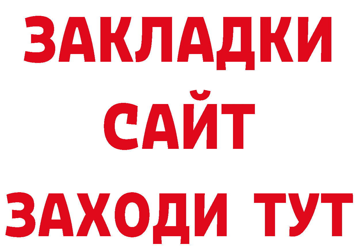 Печенье с ТГК конопля как войти дарк нет мега Фурманов