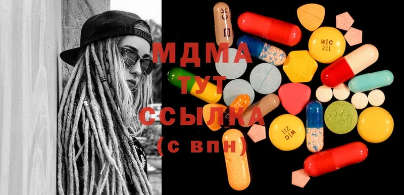 мега ТОР  Фурманов  MDMA кристаллы 